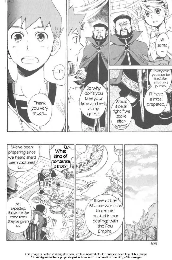 Utsurowazarumono Breath Of Fire IV Chapter 9 5